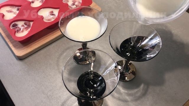 Панна котта