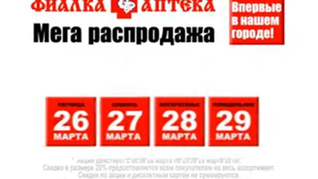 ВИДЕО утверждено.wmv смотреть онлайн