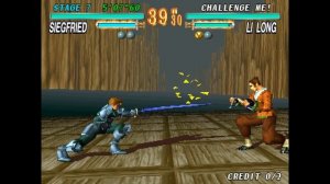 Soul Edge (Arcade)