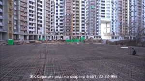 Официальный отчет ЖК Сердце в Краснодаре I ФЕВРАЛЬ 2023