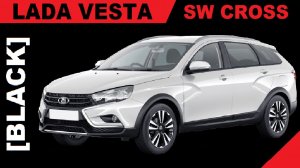 Продажа ЛАДА Веста СВ Кросс (LADA VESTA SW CROSS) цвет белый, коробка автомат комплектация [BLACK].