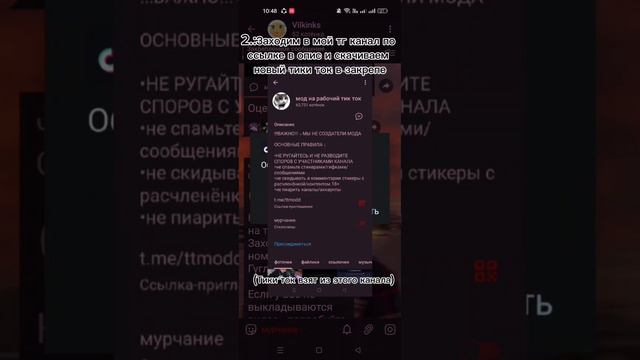 КАК СМОТРЕТЬ НОВЫЕ ВИДЕО В ТИК ТОК В РОССИИ??? КАК СКАЧАТЬ МОД НА ТИК ТОК??? БЫСТРЫЙ ТУТОР