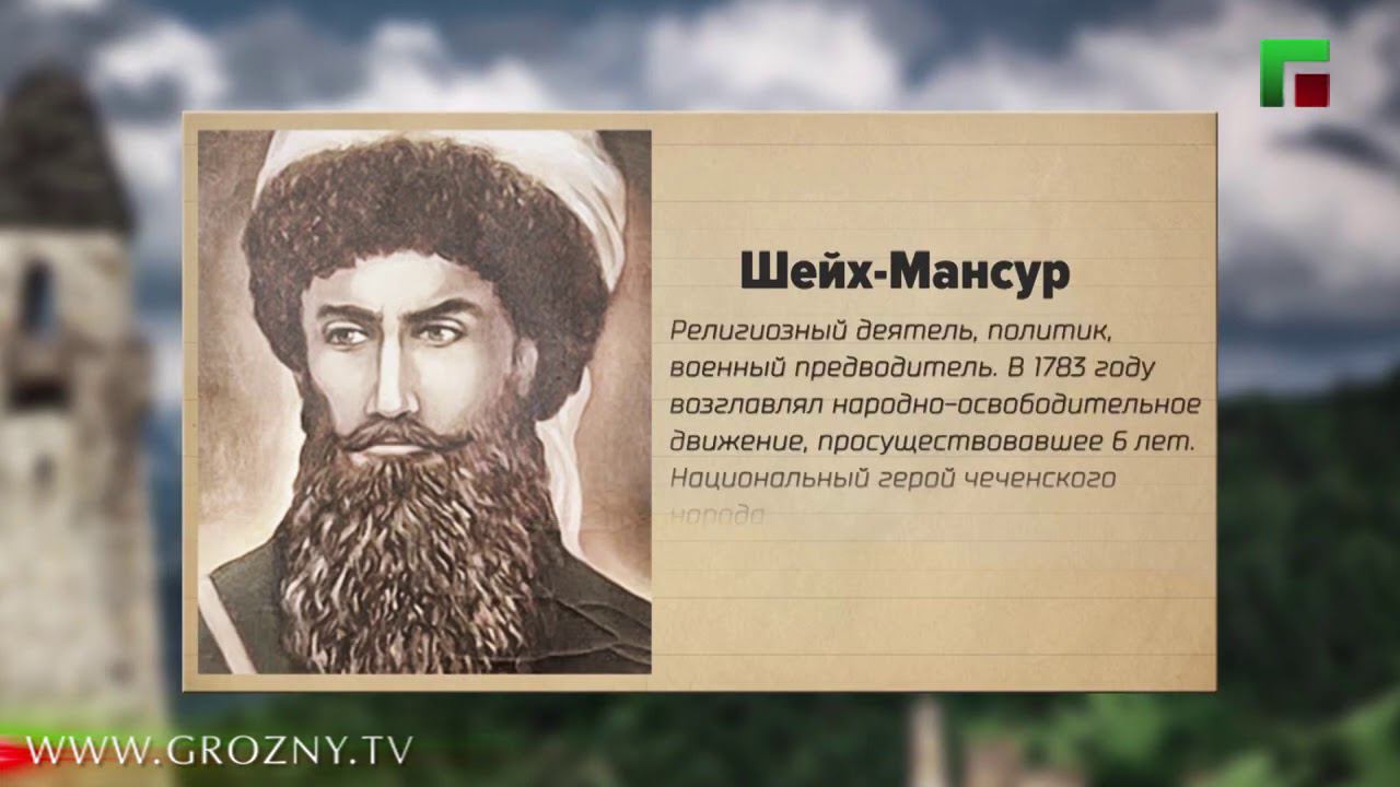 Районы Грозного и отдельные посёлки получат новые названия