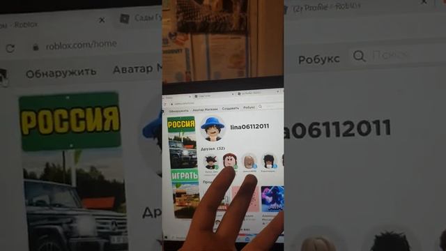 Разказываю какой ник создателя в роблоксе?? смотреть онлайн