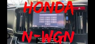 Код магнитолы Honda N-WGN. Разблокировка магнитол Хонда Н-ВГН