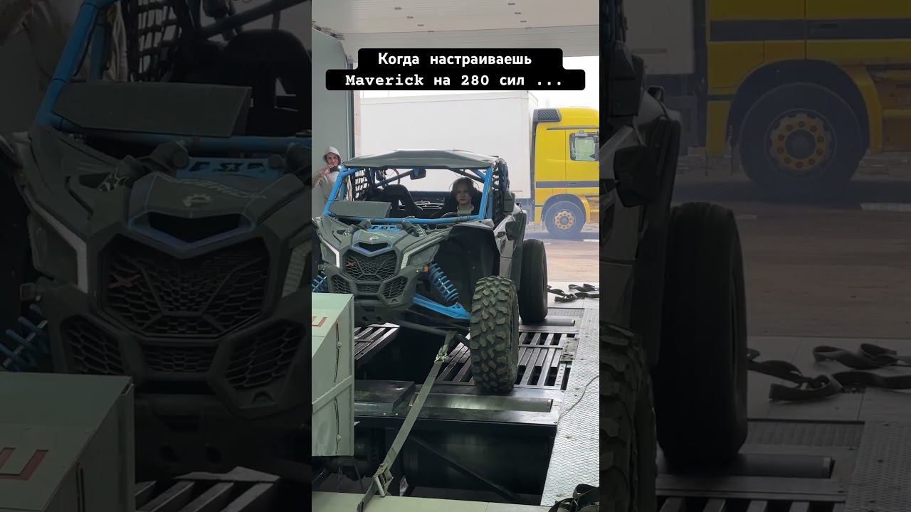 Раскачали маверик смотреть онлайн