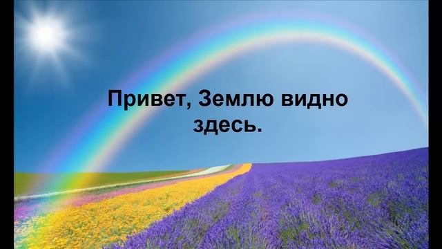 Послания Тонкого Мира ч. 9. Инструментальная транскоммуникация. Феномен электронного голоса.