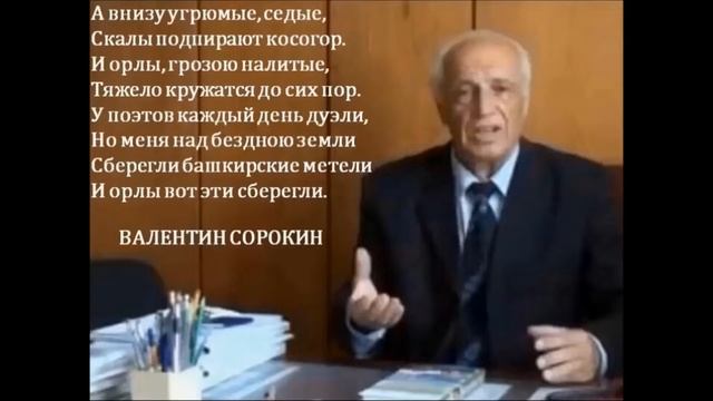 Час краеведения «Путешествие по родному краю» смотреть онлайн