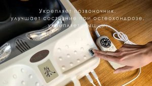 Свинг-машина | Массажер раскачивающийся Oxy-Twist Device CY-106S | Для позвоночника и осанки