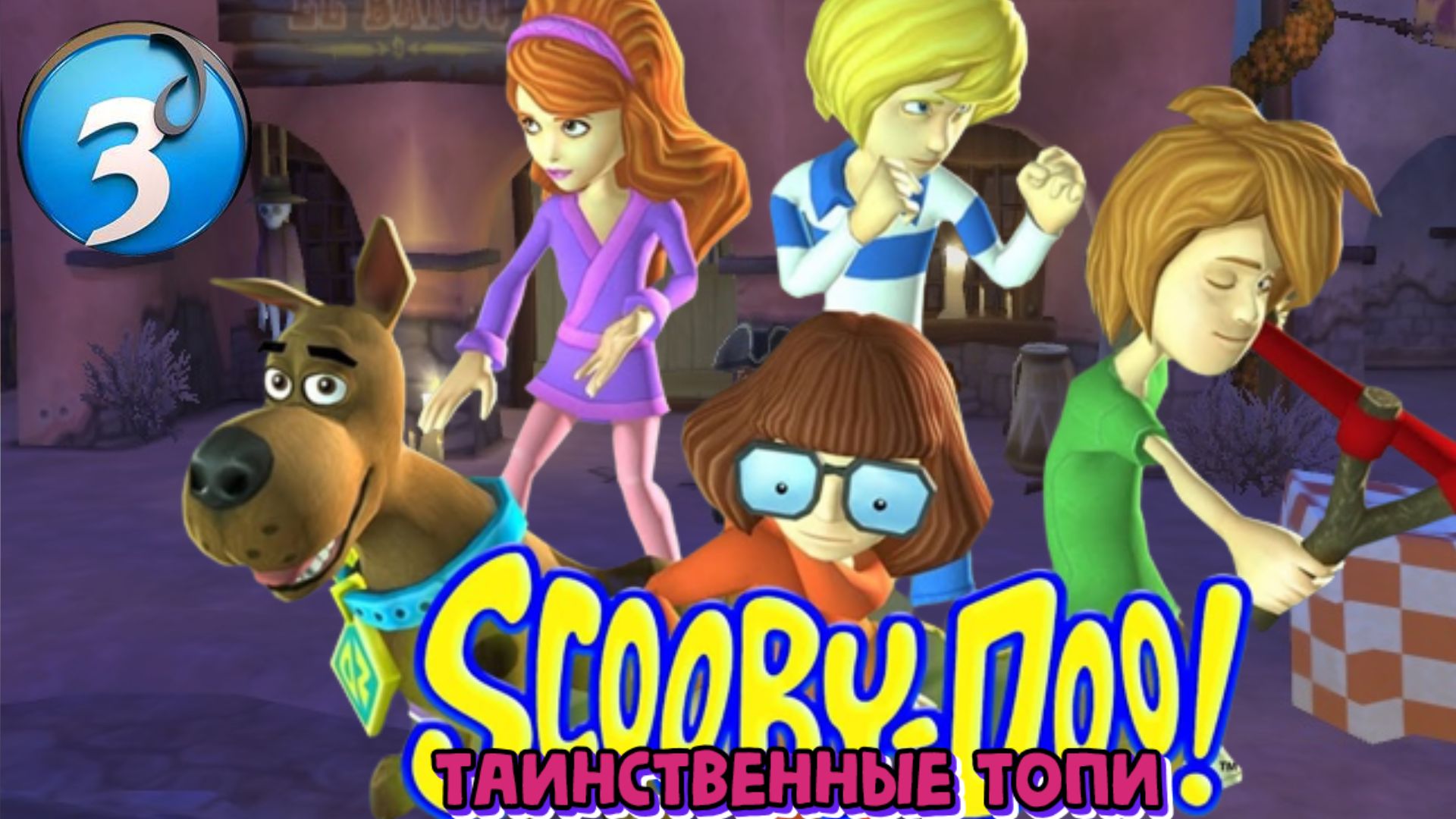 Scooby doo first frights steam фото 27