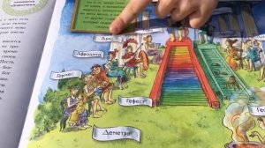 Мифы Древней Греции. Кто есть кто?!