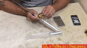 Спиннинг ручка или удочка ручка с катушкой для ловли рыбы.Компактная удочка ручка, карманная удочка