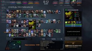 ДОТА 2 СТРИМ КАТАЕМ С ФАВНОМ НА 3 к+ММР DOTA 2 LIVE NOW