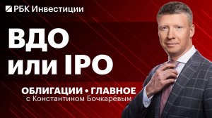 Дефолты будут — кто в зоне риска, инвесторы застряли в длинных ОФЗ, облигации компаний Самолет и ПИМ