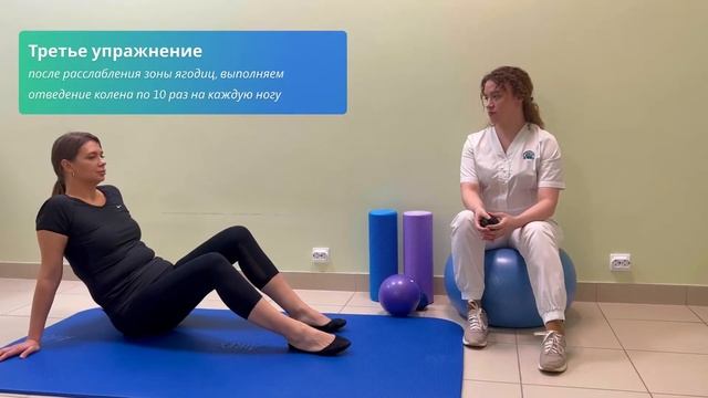 Расслабляющие техники для мышц тазового дна