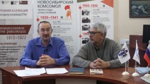 2021-01-20 Новосибирск. История нашего города. Обская группа РСДРП