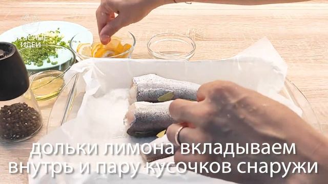 ХЕК В ДУХОВКЕ. Запеченная рыба с овощами в духовке. | Вкусные идеи