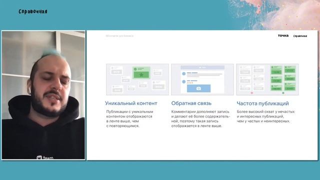 Запустить рекламу и не слить бюджет: правильный креатив для соцсетей | Вячеслав Прохоров смотреть онлайн