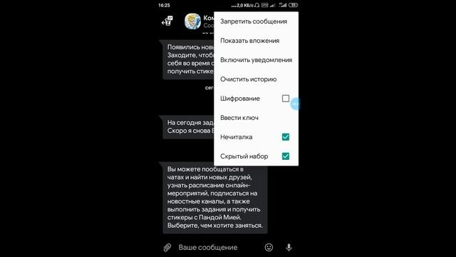 Топ 5 неофициальных клиентов ВКонтакте/ ВК сова/ ВК кофе/ ВК тостер/ Кет мобайл/ ВК мод.