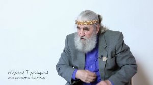 Как спасти Землю