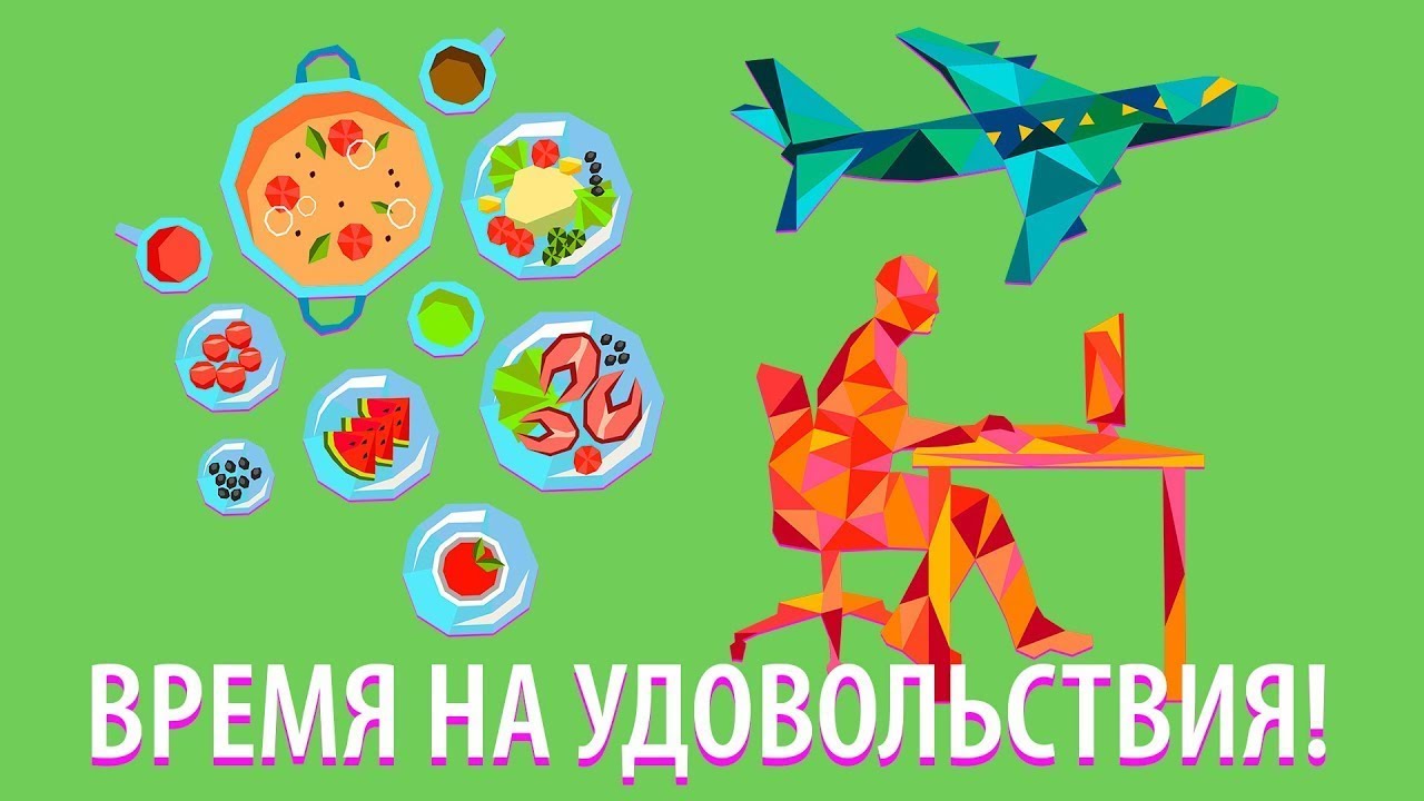 Секреты молодости после сорока