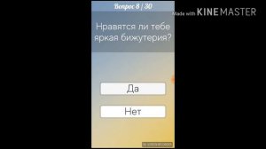 Рассказываю про позавчерашний день
