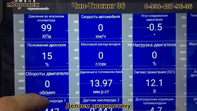 Дэу Нексия 1.5 8кл. 2011г. Удаляем катализатор.