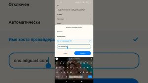 Как убрать рекламу на телефонах Xiaomi Redmi