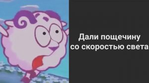 Как нас наказывают родители? ЧАСТЬ 2