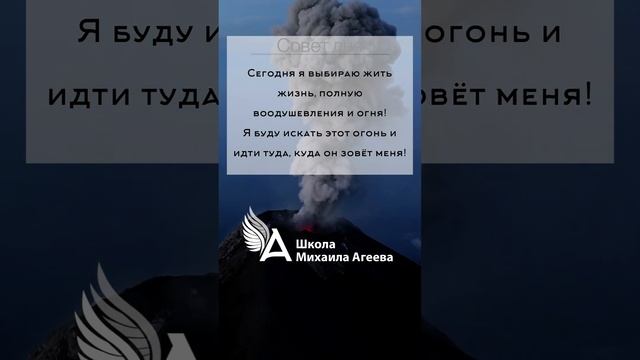 НАСТРОЙ НА ДЕНЬ ОТ МИХАИЛА АГЕЕВА ? #НастроиМихаилаАгеева #МихаилАгеев