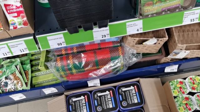 Бегом в ФИКСПРАЙС за УДОБРЕНИЯМИ и товарами для садоводов по приемлемой цене!