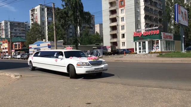 Лимузин Линкольн заказ киров смотреть онлайн