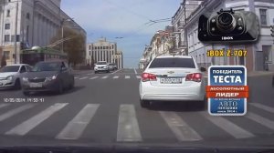 Видеорегистратор iBOX Z 707 день