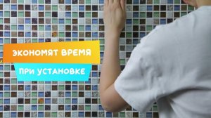 Панель ПВХ Мозаика Исландия 955х480 мм