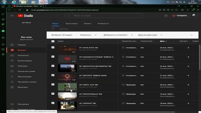 #1.3 "МЕЖДУ ДЕЛОМ" ME смотреть онлайн