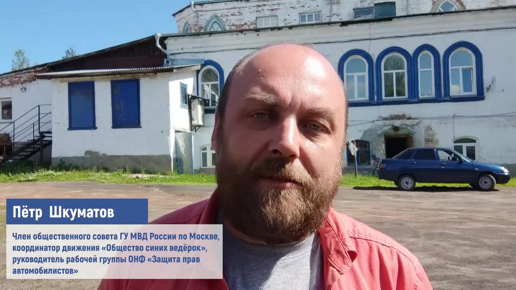 Принято решение о прекращении использования средств фиксации нарушений ПДД в ручном режиме