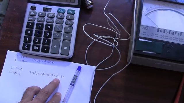 Лампы Gauss. Измерение полной мощности.Часть 1. смотреть онлайн