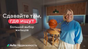 Сдавайте там, где ищут! У нас большой выбор жильцов