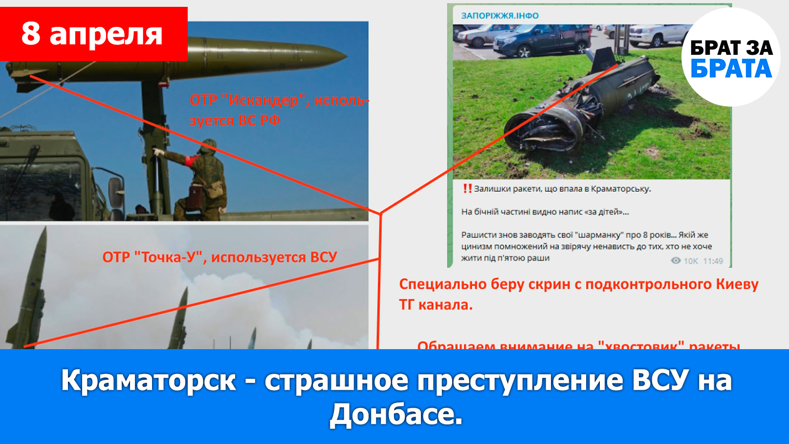 Юрий подоляка война на украине телеграмм фото 112
