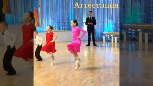 Спортивно-бальные танцы. Соревнования "Соло" N-3.