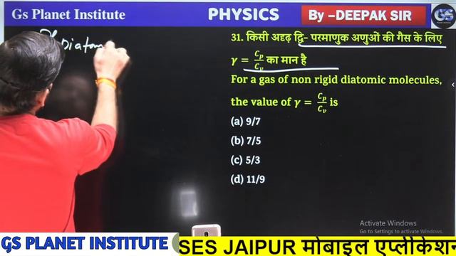 Bsc nursing entrance exam 2023 || bsc nursing online classes 2023 || gs planet !!