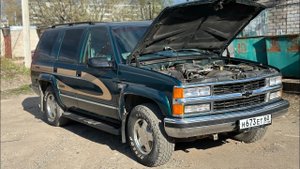 Зачётный раритет. Chevrolet Tahoe 1998г.в. с пробегом 33т.км. Псков.