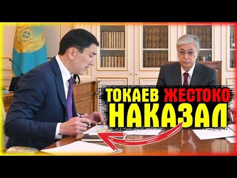 "Что вы сейчас несёте?" Токаев интригует Казахстан ⛔️ Непотопляемый Магзум Мирзагалиев не при делах