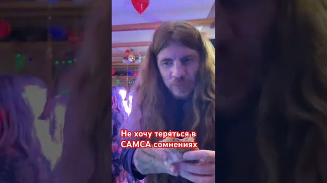 Самса сомнения смотреть онлайн