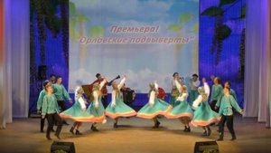 Орловские ПОДВЫВЕРТЫ из репертуара ПЯТНИЦКОГО Хора