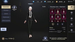 Скоро выходит Divine Ark. Полный обзор новой MMORPG на русском языке.