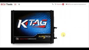 Чип тюнинг начинающему! Kess&Ktag/AlienTech против AliExpress/Стоит ли брать китайский клон???