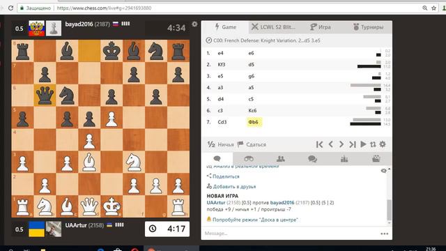 Украина - Россия. Самый главный матч. Часть 2. Блиц!
