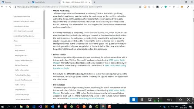Indoor Navigation: Part 7 - Positioning смотреть онлайн