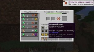 Это лучшие жители в Minecraft!